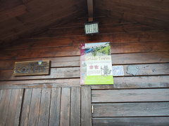 Hütte am Collis-Turm